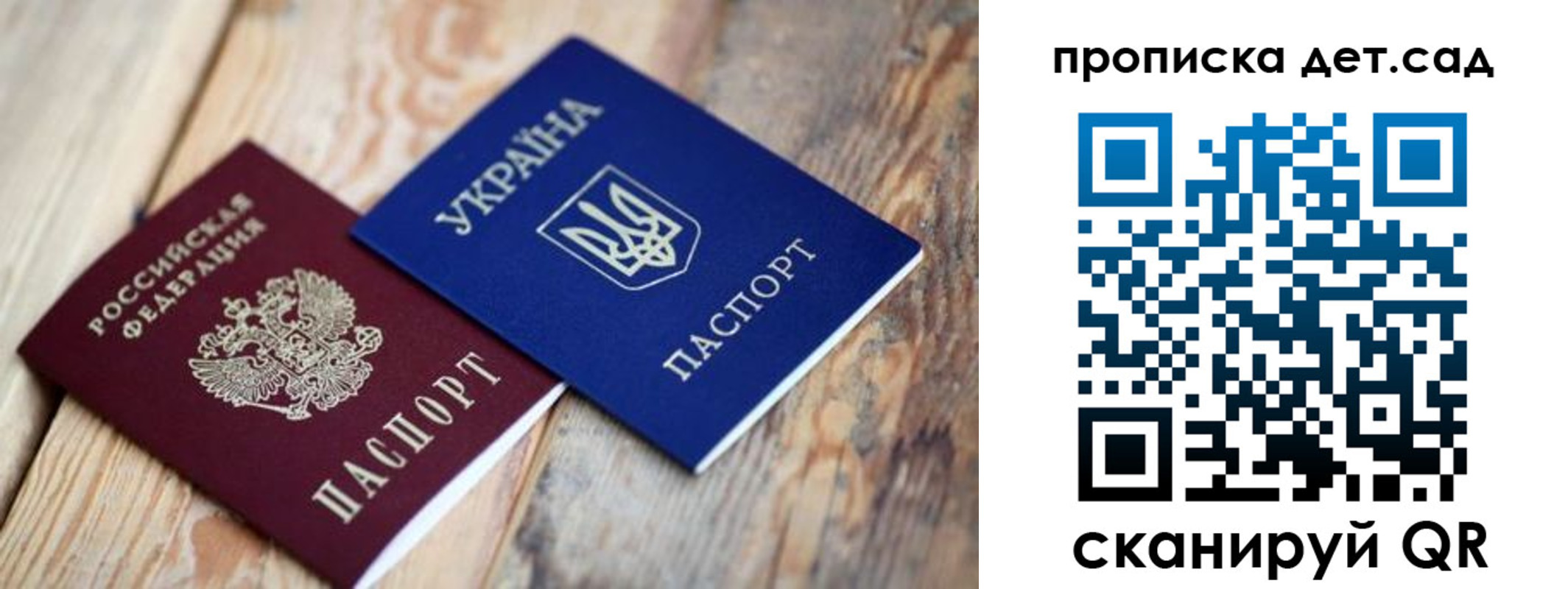 прописка для работы в Дятьково