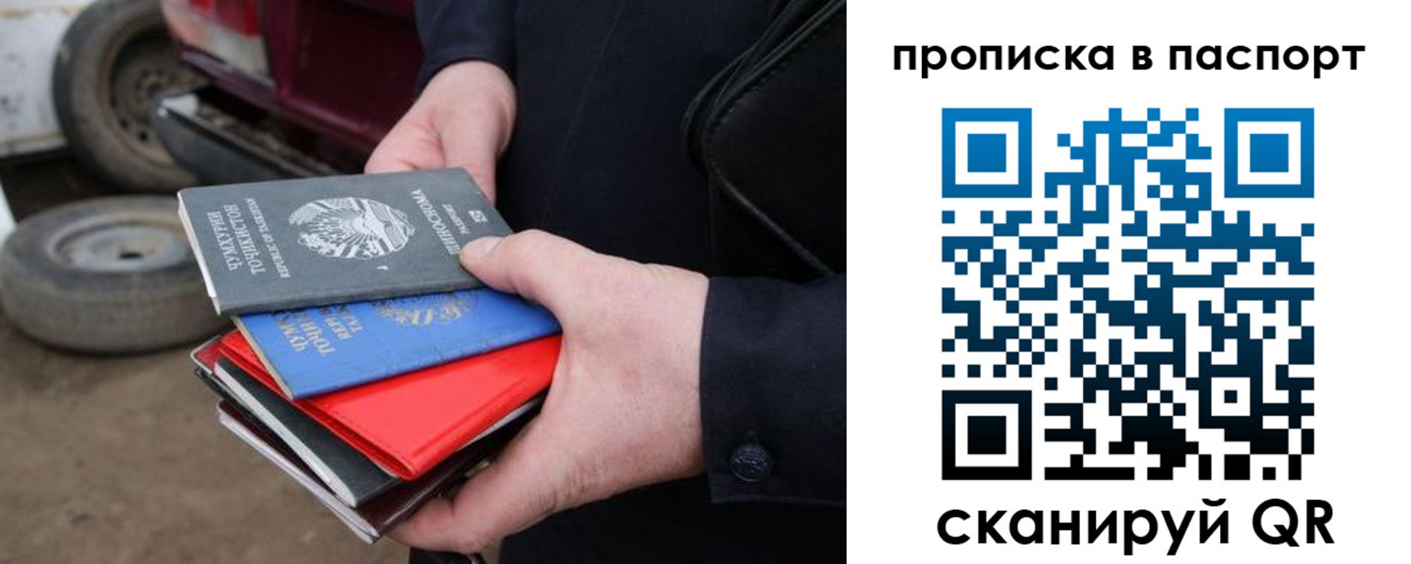 прописка в квартире в Дятьково