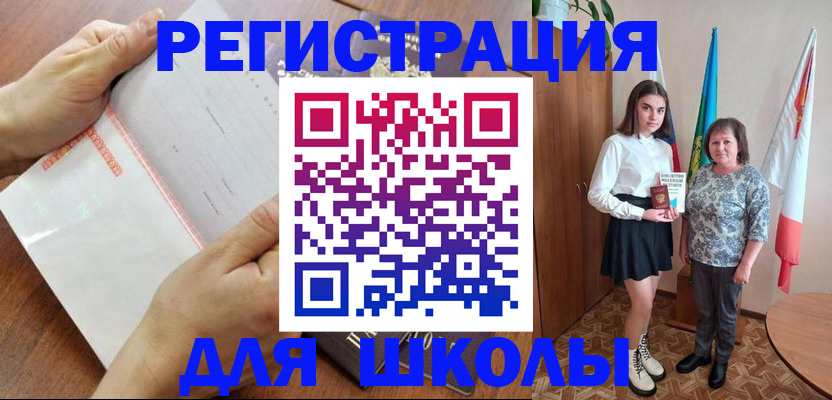 где прописаться в Дятьково