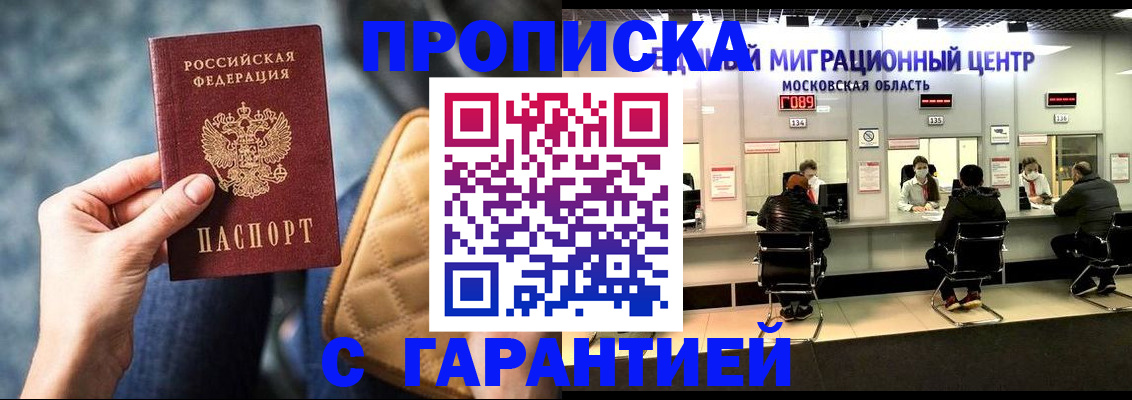 прописка поиск в Дятьково